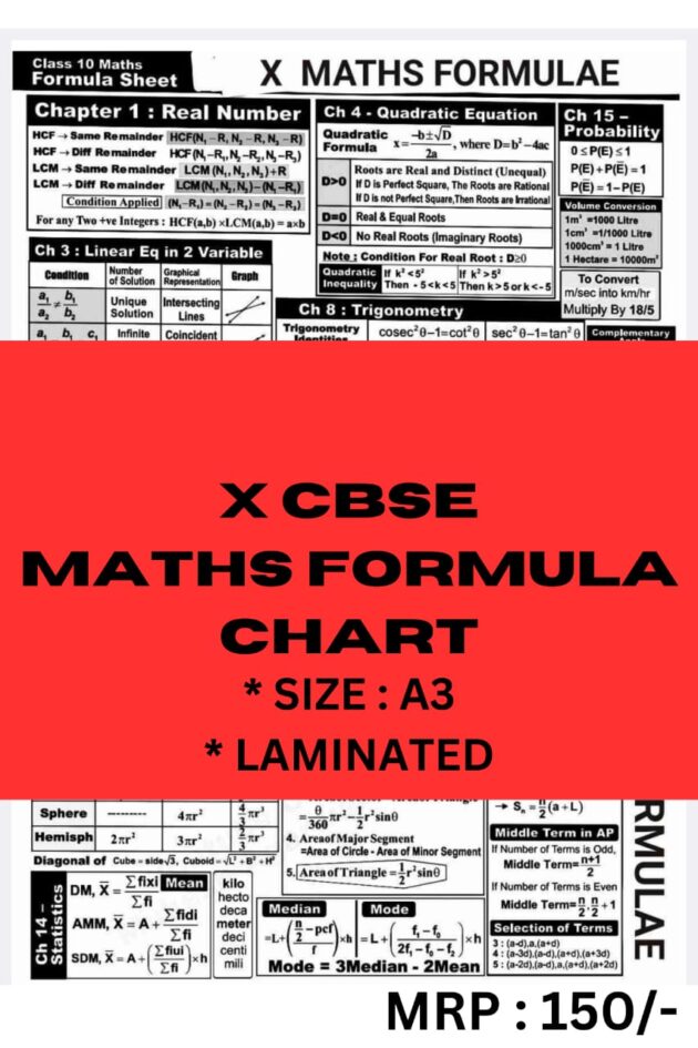 CLASS 10 CBSE MATHS FORMULA CHART | LAMINATED | Useful for 10 BOARD STUDENTS